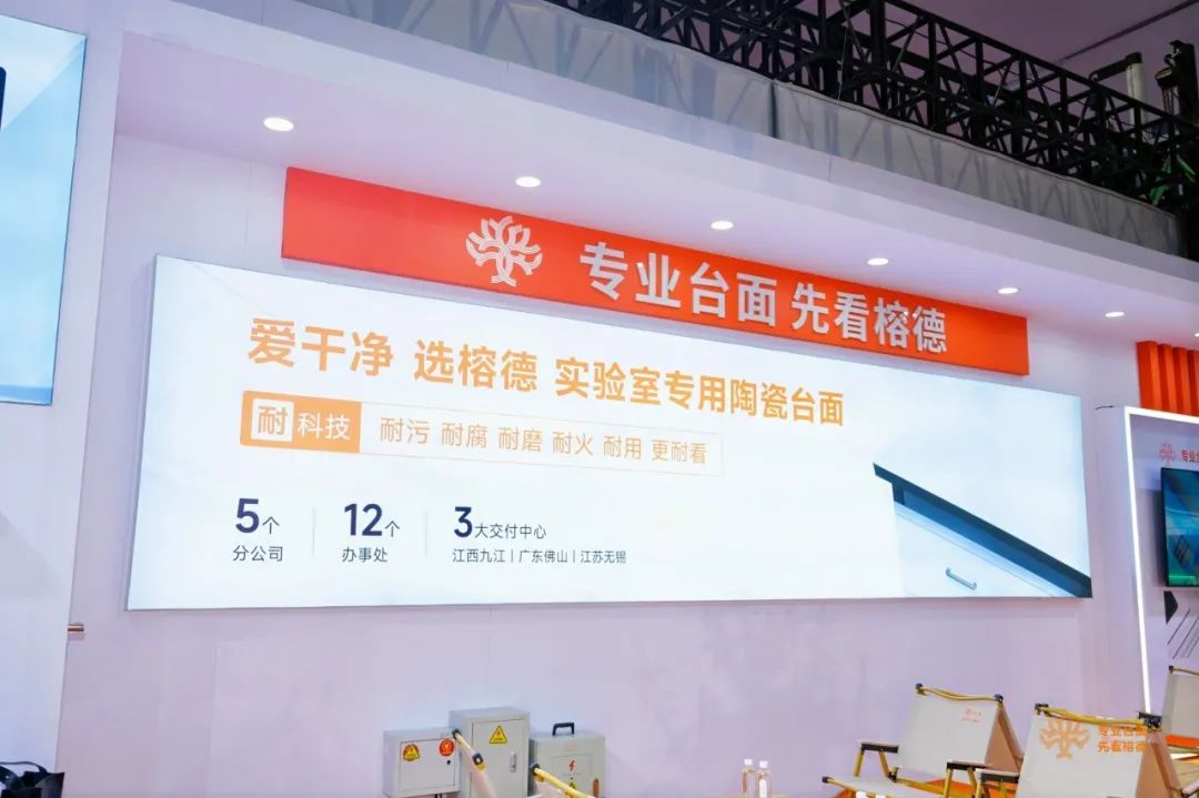 榕德动态上海榕德精彩亮相第63届高等教育博览会-3.jpg