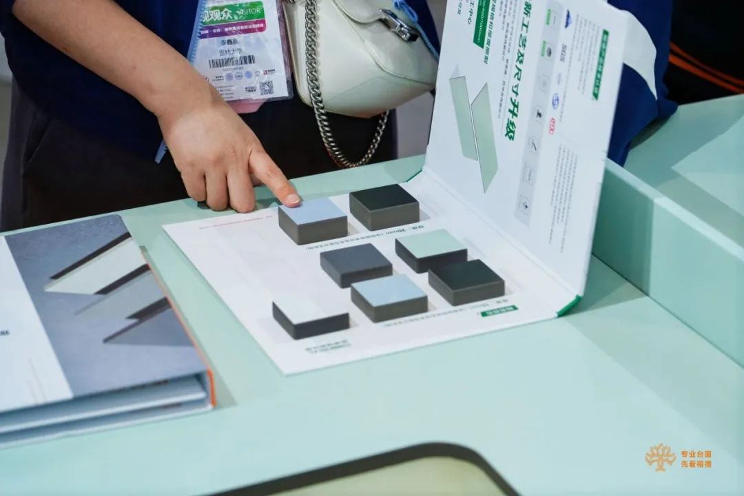榕德动态上海榕德精彩亮相第63届高等教育博览会-5.jpg