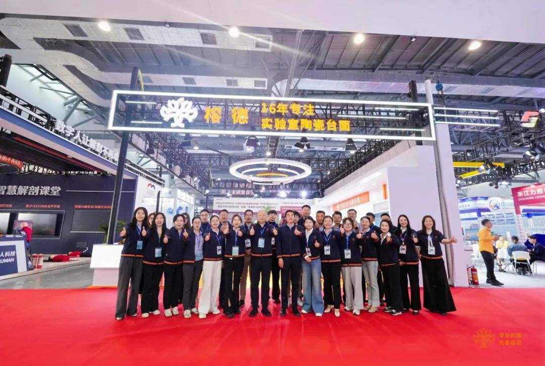 榕德动态上海榕德精彩亮相第63届高等教育博览会-6.jpg
