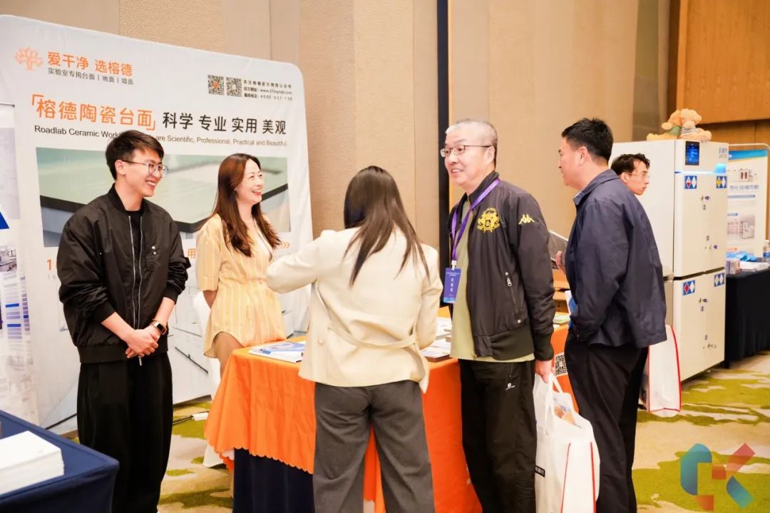 榕德动态热烈祝贺浙江省实验室工作分会2025年度大会取得圆满成功-9.jpg