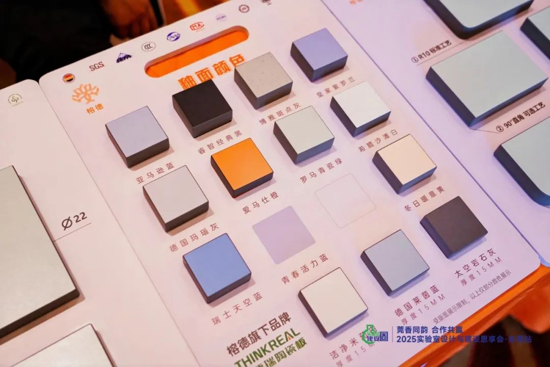 榕德动态2025实验室设计与建设思享会·东莞站圆满落幕-8.jpg
